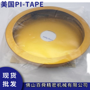 TAPE派尺PM1SS范围100 美国外径圆周尺PI 300mm周长测量尺现货