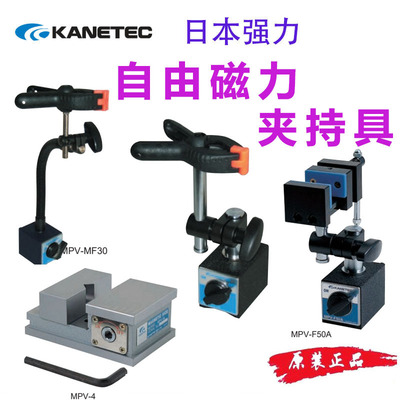 日本强力KANETEC原装进口