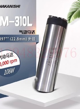 正品日本原装中西NAKANISHI(NSK) 高速主轴马达 AM-310R AM-300R