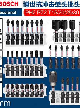 博世BOSCH原装T15/2030抗