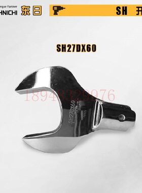 日本TOHNICHI东日扳手头SH27DX22 24 30 50 SH32DX27 30 46 50 60