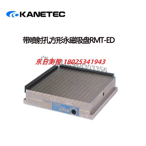 正品日本KANETEC强力带喷