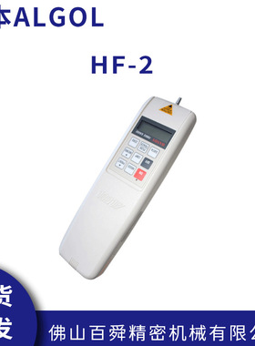 日本ALGOL艾固数显推拉力计HF-2拉力计2KG原装正品现货直发