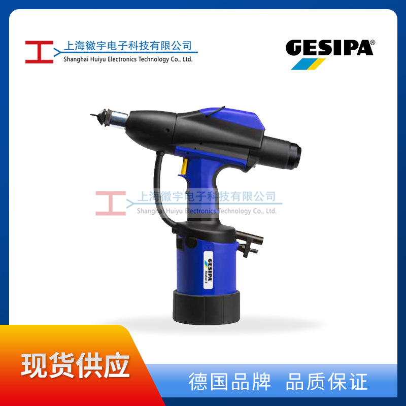 FireFox 2 C WinTech气动铆螺母枪gesipa