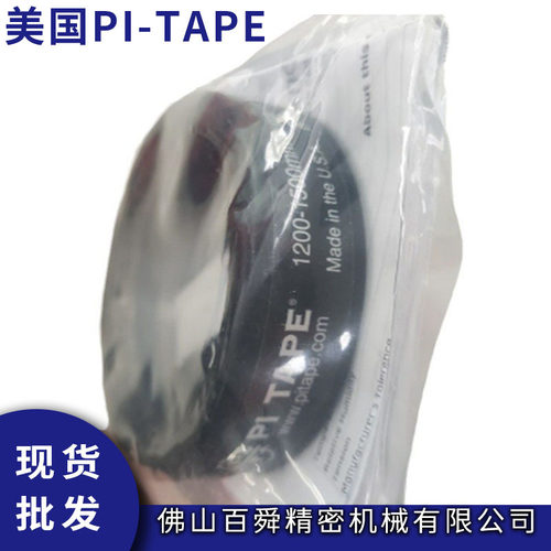 美国外径圆周尺PI-TAPE派尺PM5SS范围1200-1500mm周长测量尺现货