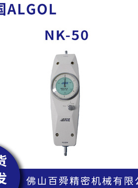 日本ALGOL艾固指针式推拉力计NK-50机械式拉力计原装正品直发