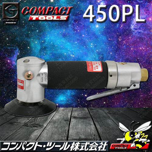 日本COMPACT450PL低速角
