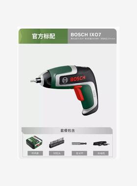 博世3.6V充电式电动螺丝起子 IXO5 电钻螺丝刀 锂电迷你起子机IXO