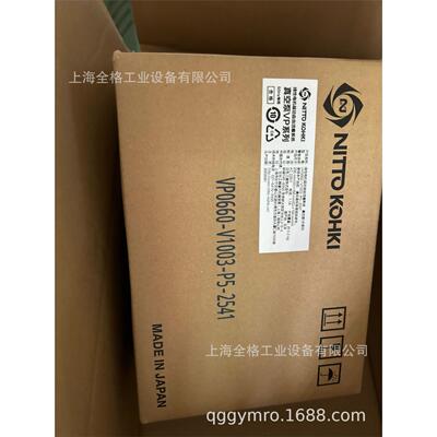 日东工器真空泵VP0-V13