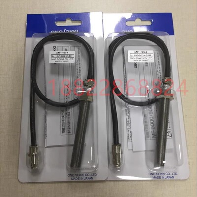 日本ONOSOKKI小野旋转探测器MP-950/MP-954/MP-962/MP-963/MP-992