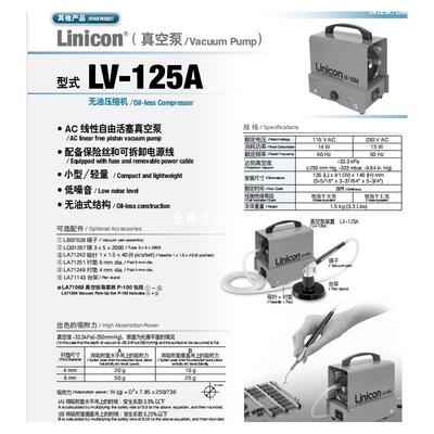 日东NITTO KOHKI压缩泵/真空泵LV-125A  LA-100A LA-120A LA-60B