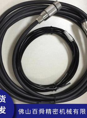 日本NAKANISHI中西E3000带连接头马达线电源线EMCD-3000J-4M