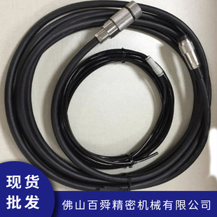 3000J 日本NAKANISHI中西E3000带连接头马达线电源线EMCD