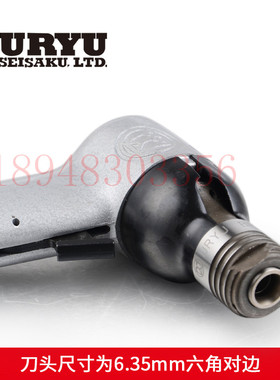 正品日本瓜生URYU气动小型铆接锤SBH-0;SBH-1A(R);SBH-1A(H)