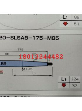 日本MST热装延长杆刀杆柄ST20-SLSA8-175-M80现货销售 欢迎询价