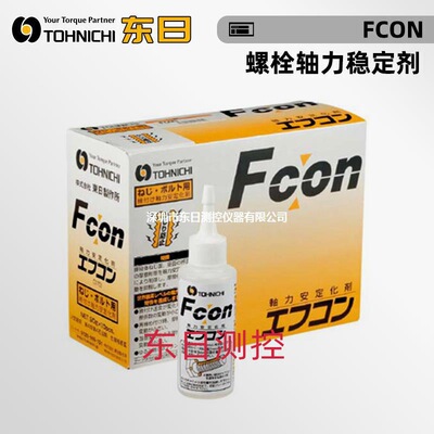 日本TOHNIC东日螺栓轴力