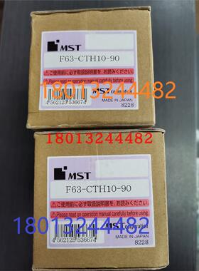 F63-CTH10-60  90日本进口MST恩司迪筒夹刀柄现货供应 需询价