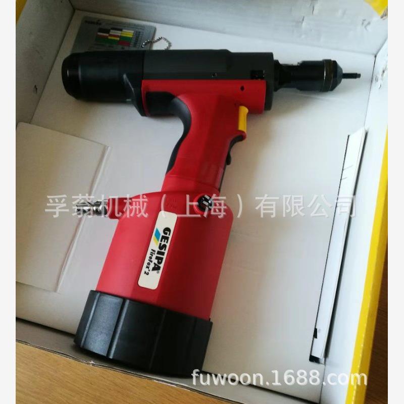 量大从优 现货 GESIPA  FireFox2 1436179 连接杆