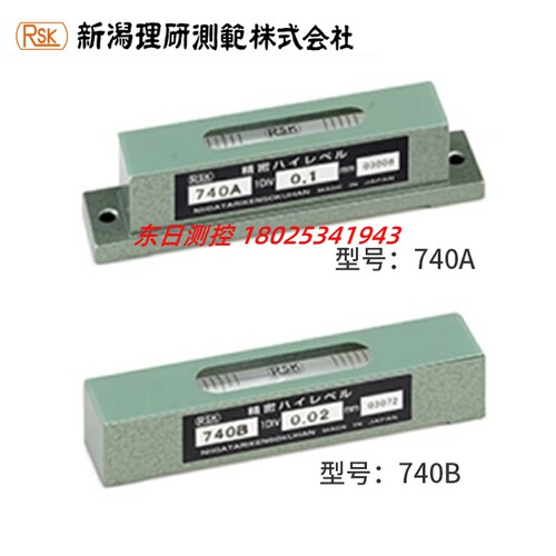 全新原装日本RSK新泻理研小型精密水平仪740A05 740A01