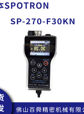 日本SP-270-F30KN数字压力计SPOTRON狮保龙数显压力测量仪原装