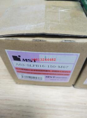 日本MST热装刀柄A63-SLFB16-150-M67现货销售需询价