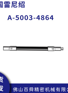 英国雷尼绍RENISHAW测头A-5003-4864三坐标测针原装正品现货直发