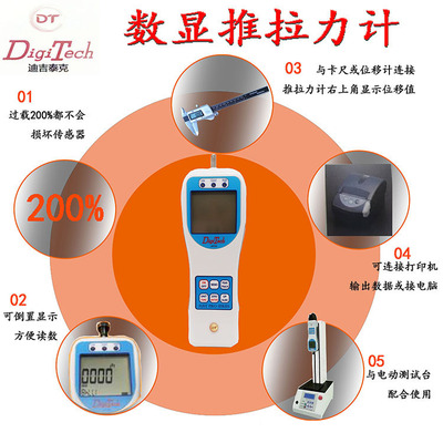 含税现货销售DTG-5日本DI