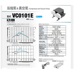 NITTOKOHKI日东真空泵VC0101S  VC0101E  VCK0120 LAM-150