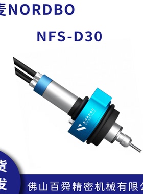 丹麦NORDBO机器人柔性浮动FD30/NFS-D30浮动去毛刺主轴