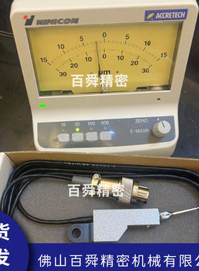 进口ACCRETECH东京精密比测探针E-DT-LM-S30显示屏E-M30R正品