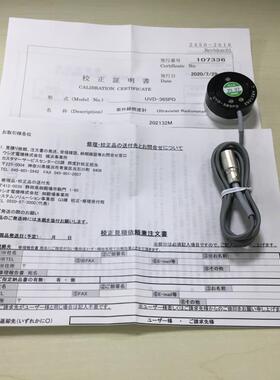 日本原装USHIO牛尾紫外线照度计UVD-365PD/UVD-C365/UVD-C405包邮