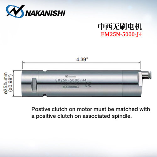 日本原装进口NAKANISHI中西EM25-5000-J4 EM25N-5000-J4无刷电机