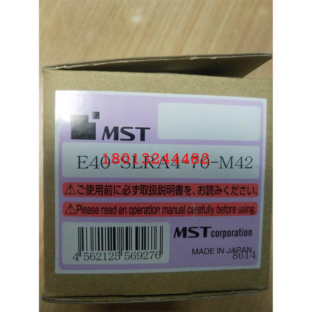 日本MST热装刀柄 E40-SLRA4-70-M42 SA4现货 价格需咨询