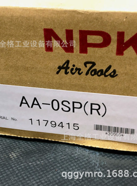 NPK气锤AA-00SP捣固锤AA-0SP/AA-1ASP/AA-2ASP/AA-3SP/AA-75SP