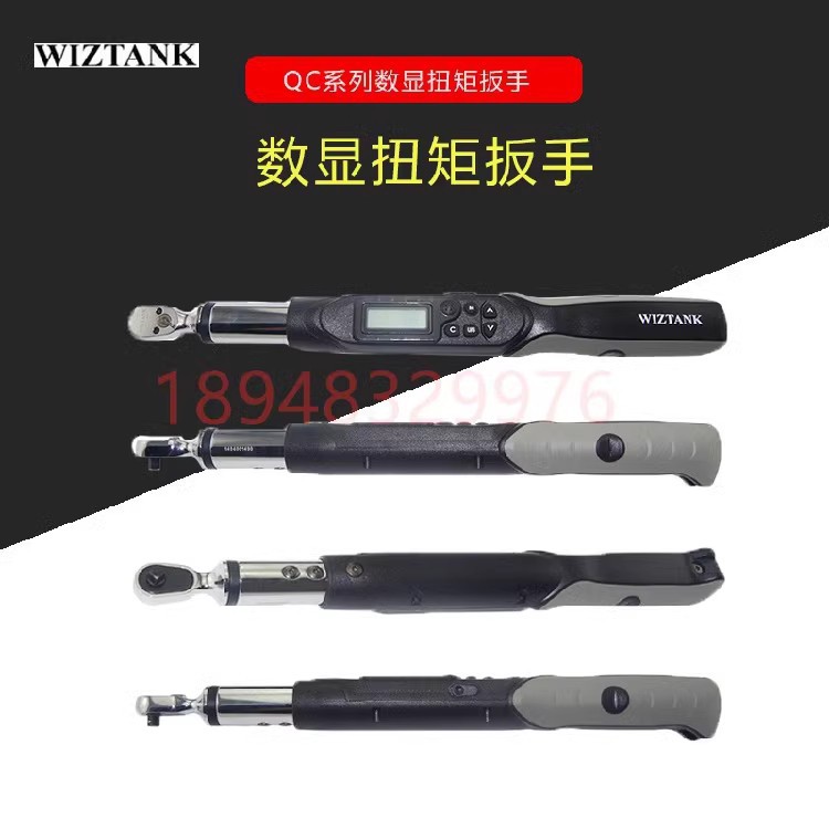 台湾WIZTANK威力克品管数