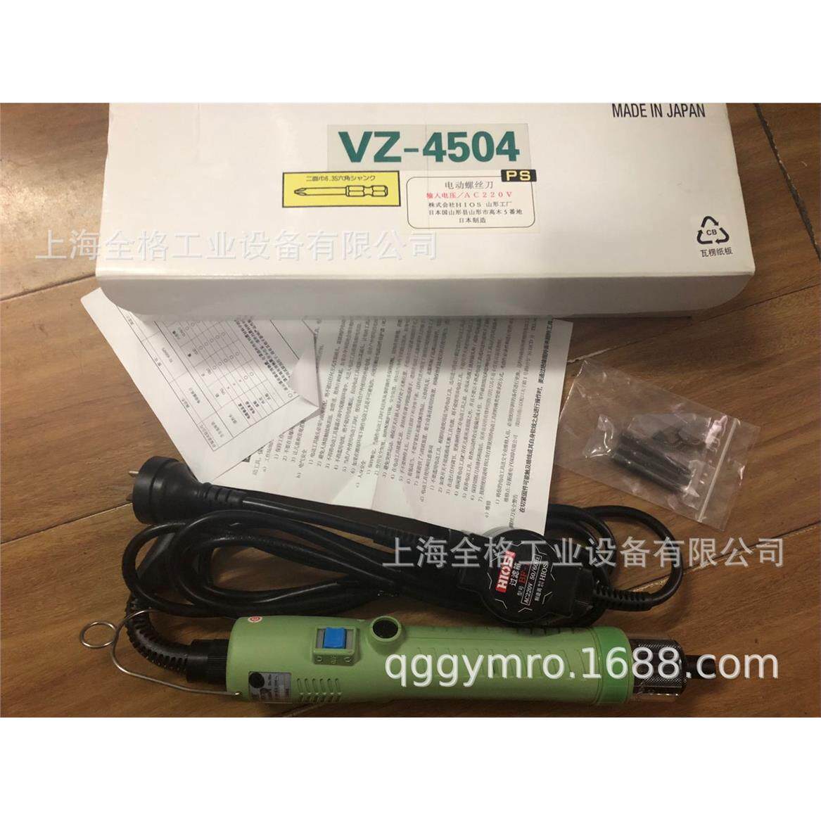 日本HIOS VZ-4504直插式电动螺丝刀 好握速VZ-4504PS电批 库存