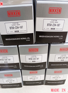 日研攻丝刀柄BT50-Z24-187 BT50-Z38-175 ZKG24-16 ZKG24-20现货