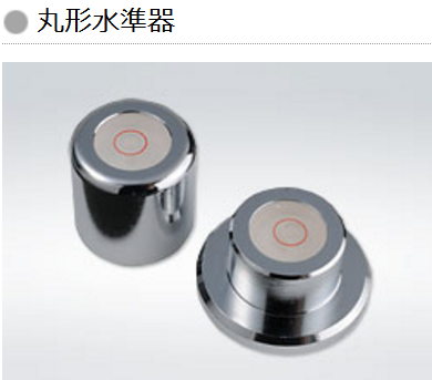 日本RIKEN理研丸形水准器圆形水平尺 RRL2020;RRL2420|ruв категории оборудование/инструменты, приборы, измеритель уровня - от Buy2taobao.com для оказания профессиональной услуги покупки агента Taobao