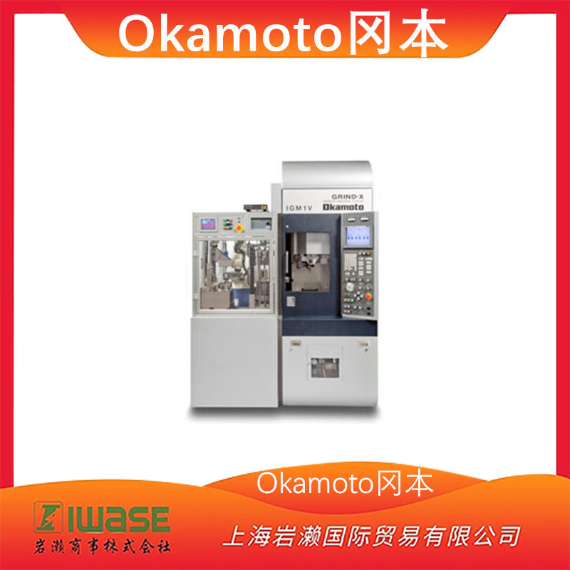 okamoto/冈本/cnc小型立式内表面磨床/igm1v/数控精密内表面磨