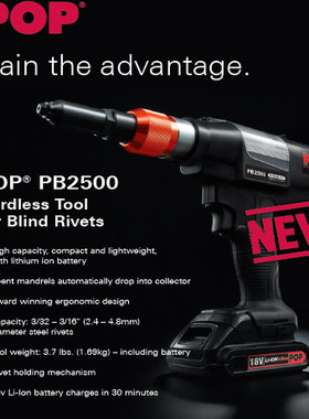 AVDEL/POP/PROSET电动钉枪 电动铆钉枪 PB2500 电动拉铆枪POP