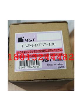 F63M-DTB7-100 日本MST恩司迪超弹性筒夹刀柄 现货供应 欢迎询价