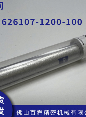 三坐标测量机 蔡司M3/M5探针测针 探针加长杆626107-1200-100