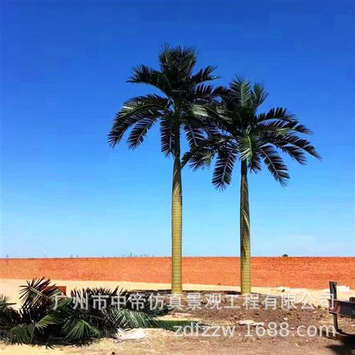 仿真大王椰假椰子树海枣树风景植物大型工程景观绿化人造树蒲葵树