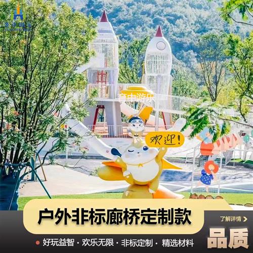 大型户外公园景小区无动力设备不锈钢滑梯儿童木质廊架幼儿园厂家