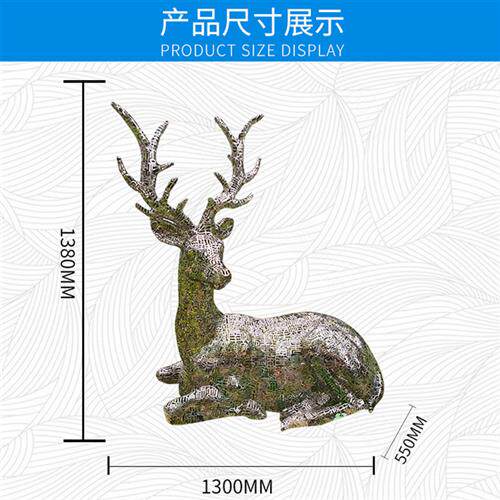 不锈钢抽象动物组合古文字鹿雕塑园林景观酒店样板房广场小品摆件