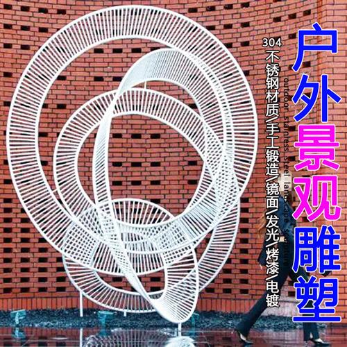 大型不锈钢雕塑定制金属现代广场抽象飘带莫比乌斯环圆环酒店景观
