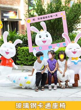 户外玻璃钢卡通动物座椅雕塑幼儿园装饰商场步行街公园林休闲摆件