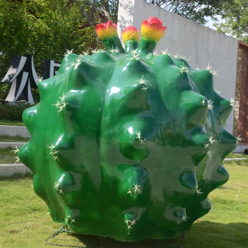 大型仿真植物仙人掌玻璃钢雕塑户外公园林景观广场装饰仙人球摆件