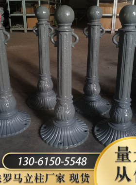 82cm铸铁罗马立柱 广场铁艺链条 灰色止车护栏铁柱 黑色链条护栏