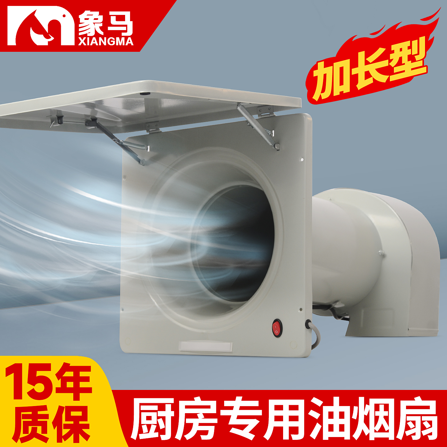穿墙排风扇强力排气扇大吸力换气扇家用厨房强力抽风机换气通风机